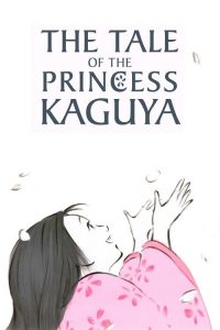 The Tale of the Princess Kaguya (ျမန္မာစာတန္းထိုး)