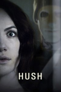 Hush 2016 (ျမန္မာစာတန္းထိုး)