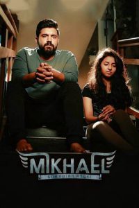 Mikhael (2019) ျမန္မာစာတမ္းထိုး