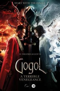 Gogol. A Terrible Vengeance (2018) ျမန္မာစာတမ္းထိုး