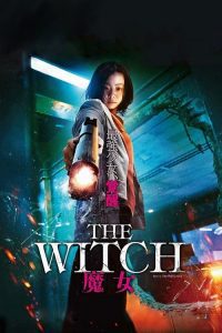 The Witch: Part 1. The Subversion (2018) ျမန္မာစာတမ္းထိုး