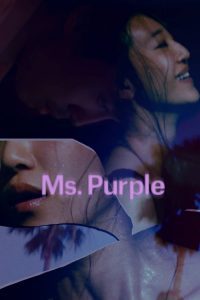 Ms. Purple (2019) ျမန္မာစာတမ္းထိုး