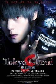Tokyo Ghoul ‘S’ (2019)