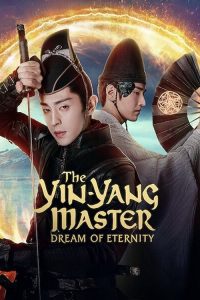 The Yin-Yang Master: Dream of Eternity (2021)