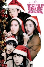 Detectives of Seonam Girls’ High School