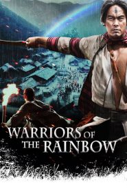 Warriors of the Rainbow: Seediq Bale – Part 1: The Sun Flag (2011)
