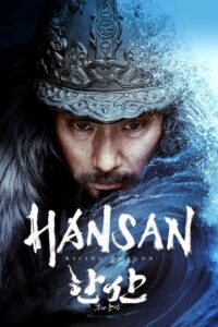 Hansan : Rising Dragon