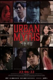 Urban Myths: 서울 괴담 2022