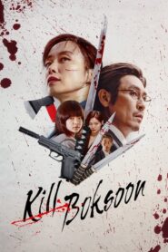 Kill Boksoon (길복순)