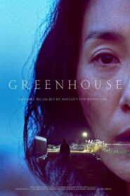 Greenhouse (2023)